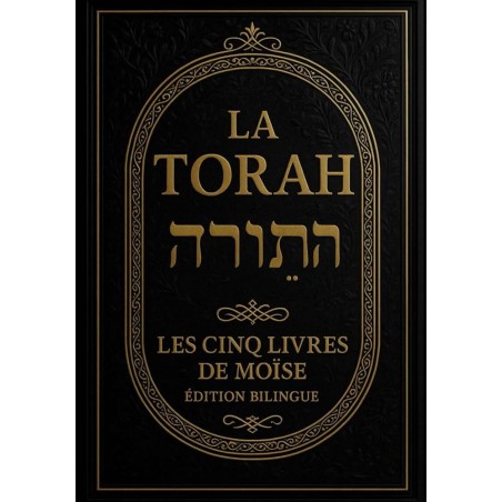 TORAH PRO MAX